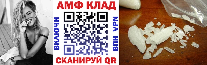 АМФЕТАМИН Premium Краснозаводск