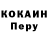 Героин гречка DonMonkey