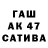 КЕТАМИН VHQ Aidin Da