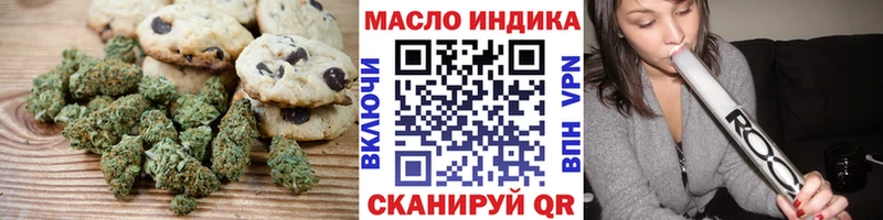 Cannafood марихуана  как найти закладки  Краснозаводск 