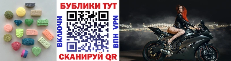 купить наркотик  Краснозаводск  Экстази mix 