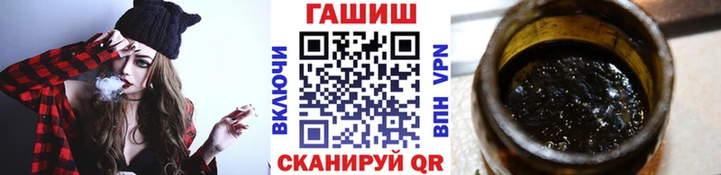 ОМГ ОМГ ТОР  Краснозаводск  ГАШ хэш 