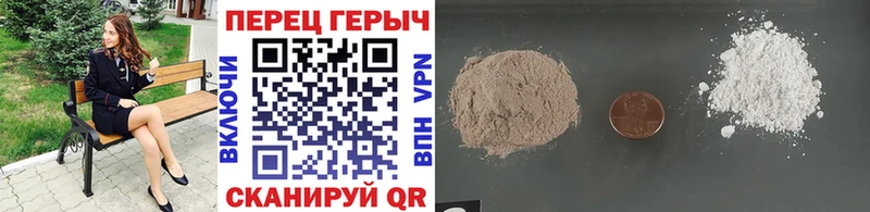 Героин хмурый  наркотики  Краснозаводск 