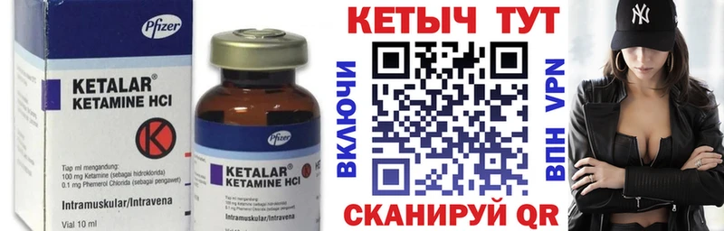 ОМГ ОМГ ссылки  Краснозаводск  КЕТАМИН VHQ 