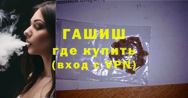 мефедрон VHQ Абдулино