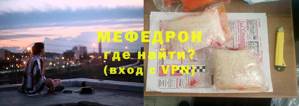 мефедрон VHQ Абдулино