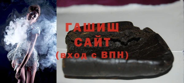 мяу мяу кристалл Абинск