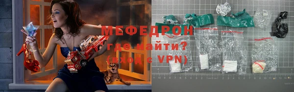 бошки Няндома