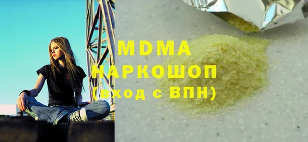 мяу мяу кристалл Абинск