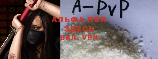 мефедрон VHQ Абдулино