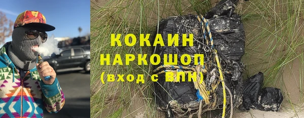 мефедрон VHQ Абдулино