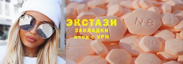 мефедрон VHQ Абдулино