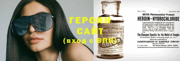 мяу мяу кристалл Абинск