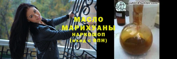 мефедрон VHQ Абдулино