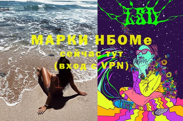 мефедрон VHQ Абдулино