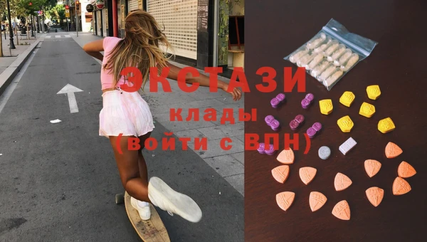 мефедрон VHQ Абдулино