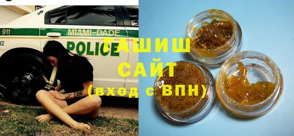 мяу мяу кристалл Абинск