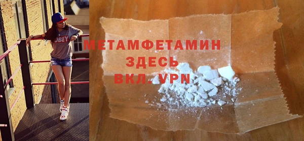 мефедрон VHQ Абдулино