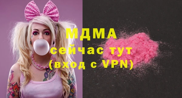 мяу мяу кристалл Абинск