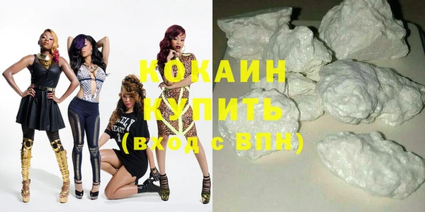 мефедрон VHQ Абдулино