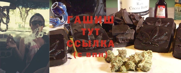 COCAINE Нязепетровск
