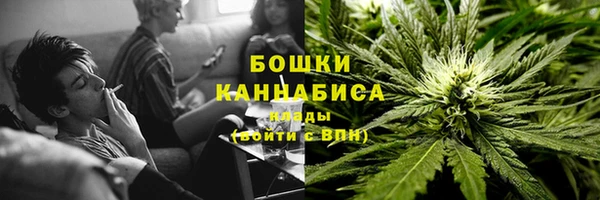 мяу мяу кристалл Абинск