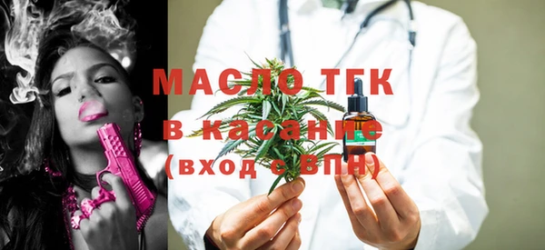 мяу мяу кристалл Абинск