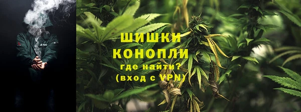 мяу мяу кристалл Абинск