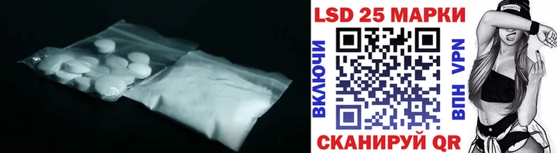 где можно купить наркотик  Краснозаводск  Лсд 25 экстази кислота 