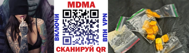 МЕГА ONION  магазин продажи наркотиков  Краснозаводск  MDMA Molly 