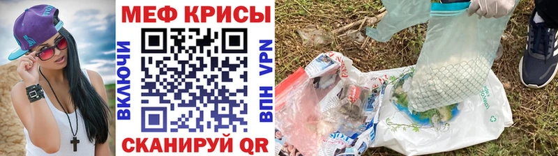 как найти закладки  Краснозаводск  МЕФ мяу мяу 