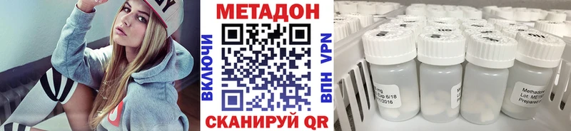 купить наркотик  Краснозаводск  МЕТАДОН кристалл 