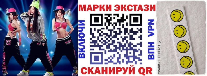 как найти   Краснозаводск  OMG маркетплейс  Марки NBOMe 1,5мг 
