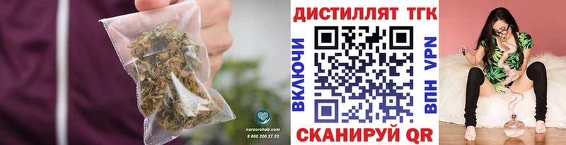 ТГК жижа  Краснозаводск 