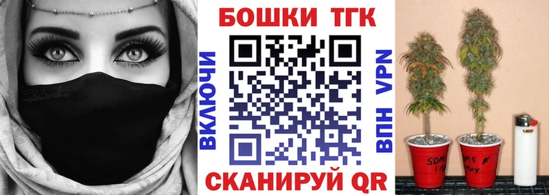 Бошки Шишки LSD WEED  купить   Краснозаводск 